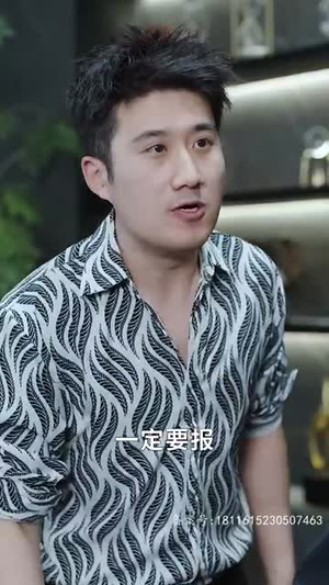 飞黄腾达（74集）一口气看完