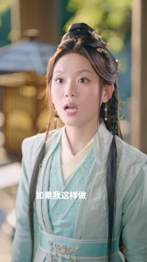 我在古代参加恋综（12集）全集在线看