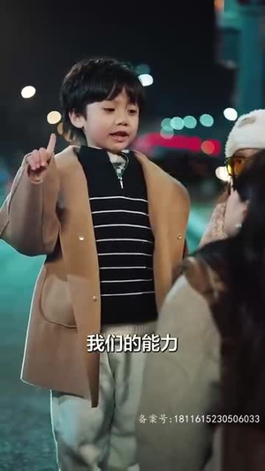 余生予你情深（78集）短剧热播抢先看