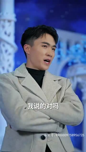 当反派被虐九十八次后终于走向人生巅峰（85集）红果免费看短剧