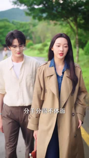 不原谅不复合苏小姐独美（65集）精彩不断免费看