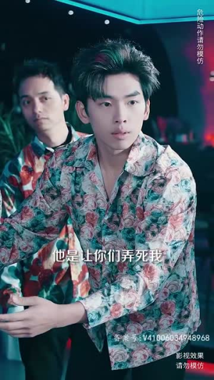 新：九州狂龙（99集）全集在线看