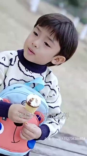 萌宝助攻：失忆总裁的甜蜜追妻（88集）短剧片段分享