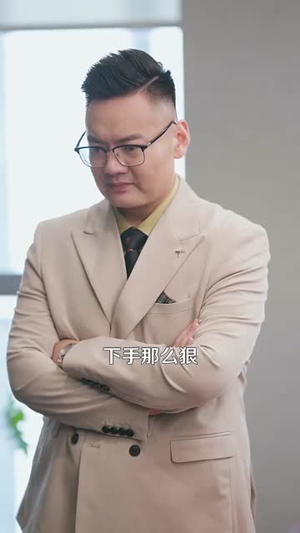 爱你命中注定（99集）越看越好看短剧