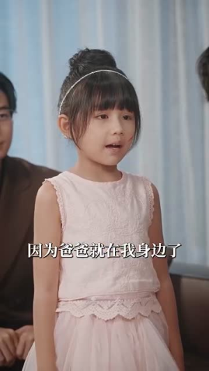 孤儿萌宝上新闻霸总亲爹震惊了（80集）全集免费