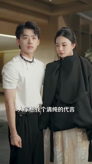 沈总你养的金丝雀变凤凰了（100集）高分推荐免费看