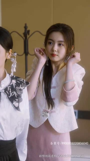 倾城娇妻人如玉，保安少爷世无双（97集）零花钱看整部剧