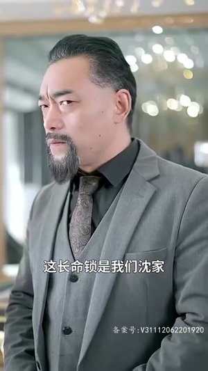 首富爸爸归来落魄千金直接起飞（80集）热播古装短剧