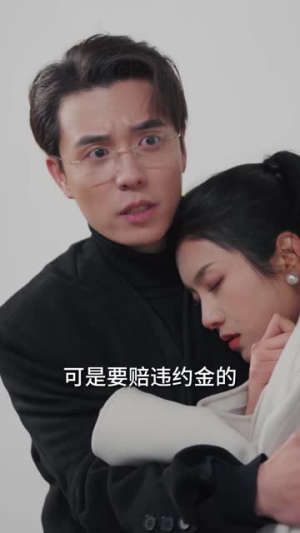 她的伤痕荣耀（74集）看过的人都说好