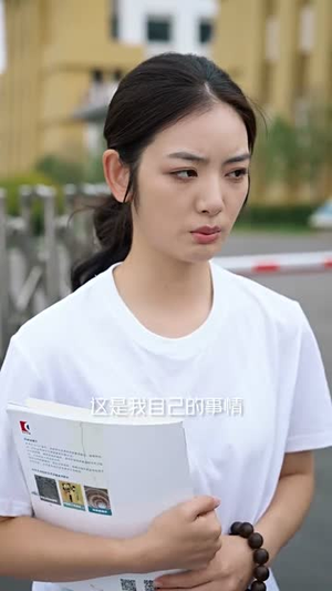 闪婚小孕妻（70集）网上可以看吗