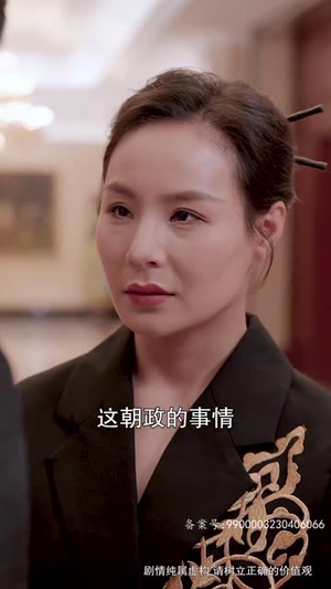 与凤行之战神妈妈不装了（90集）热门短剧排行榜