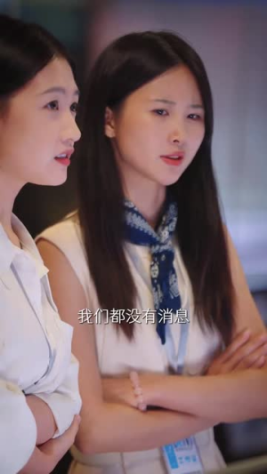 京圈太子爷每天都想转正$完蛋！我养的小白脸是京圈太子爷（75集）甜宠短剧追到爽