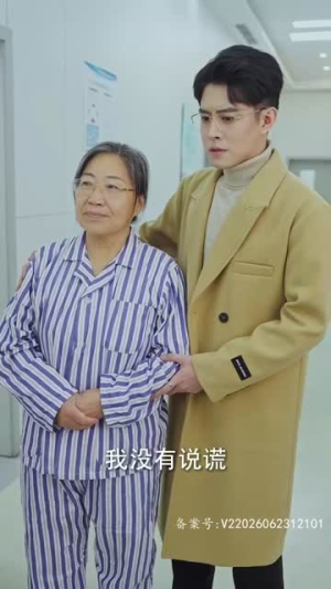 我真不是千金大小姐（88集）免费看全集