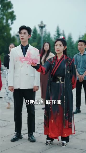 让你别惹她了(99集) 让你别惹她了(99集)短剧解说全集