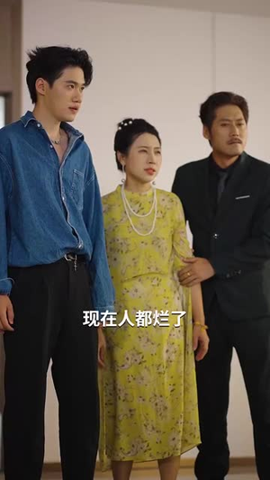 闪婚傻妻甜又野（73集）完整版免费观看