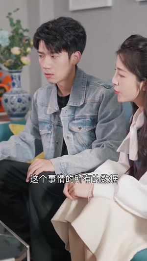 拐个豪门千金当女友（68集）迅雷网盘观看