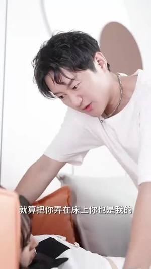 纪念我们遗失的爱（60集）超火热门短剧