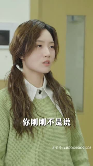 执于你的躯体我的魂灵（87集）小短剧抢先看