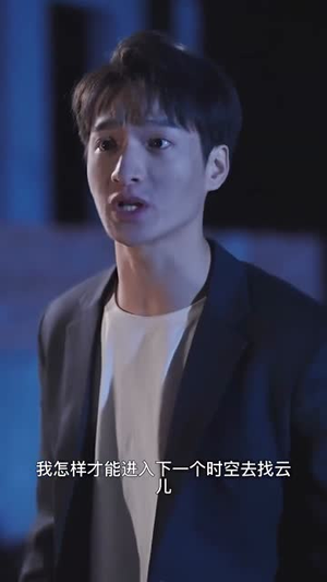 二世祖的规则内穿越（99集）热门短剧推荐。