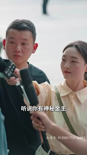 闪婚后我跟总裁互换了身体（80集）红果短剧免费看