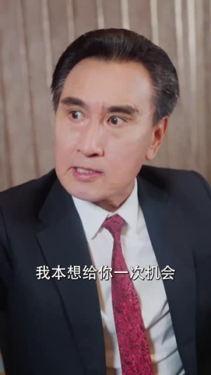 傅总太太又发飙了（72集）恋爱短剧分享