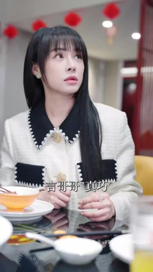 总裁别装了，夫人知道你是千亿大佬了（98集）超好看的短剧