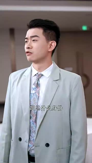 我帮你上市！你在我背后捅刀子（87集）短剧全集完整版