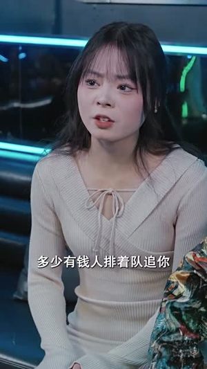 开局当保安：全能弃少（97集）短剧追到爽