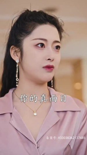 我有爱人了(76集) 我有爱人了(76集)精彩短剧上线