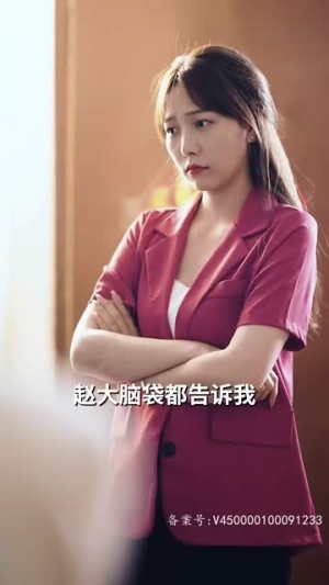 重回80年代（100集）热播古装短剧