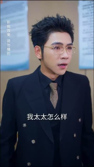 禁欲二爷又宠又撩（78集）红果短剧看全集