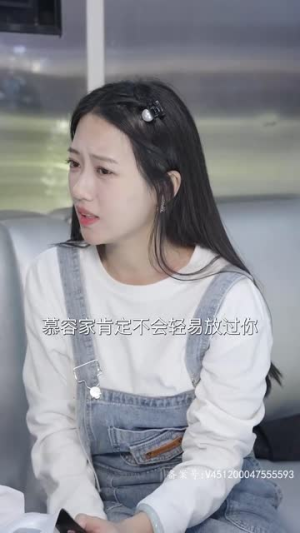 顾总，你的闪婚小妻是大佬呀（88集）短剧介绍