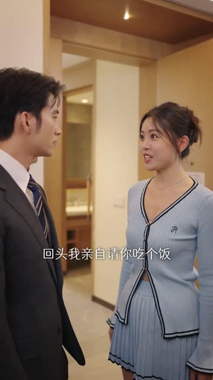 去有你的地方第2部（73集）免费看短剧全集