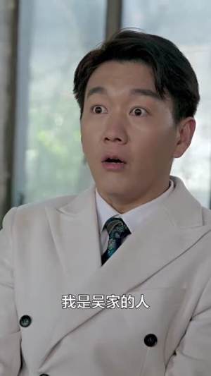 我的保镖是世外高人（88集）精彩短剧抢先看