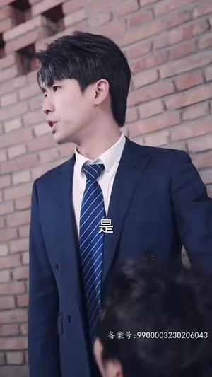 新:此生不负你情深(80集) 新:此生不负你情深(80集)分享热门短剧