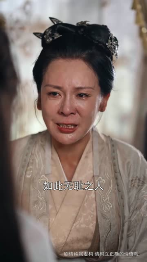 一剑寒霜斩情郎（61集）免费短剧合集