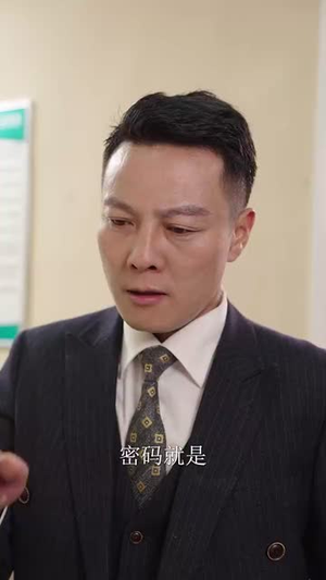 乘风破浪的大小姐(45集) 乘风破浪的大小姐(45集)精彩短剧来了