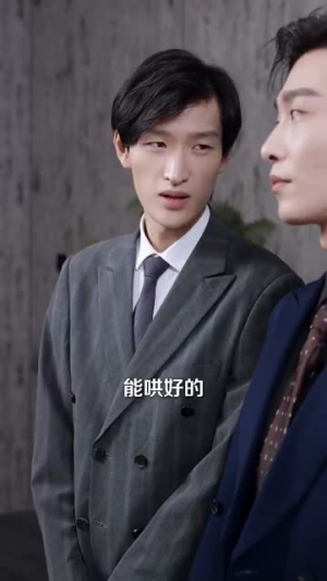 协议变废纸，京圈太子天天想复婚（87集）短剧排行榜