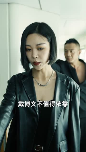 列车逃杀：我能推算未来（69集）每天分享短剧