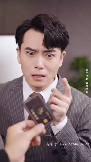 明日头条（82集）番茄短剧看全集