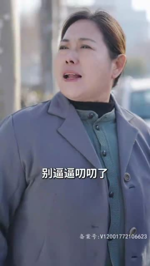 我开锁匠开局就见义勇为(84集) 我开锁匠开局就见义勇为(84集)精彩短剧看不停