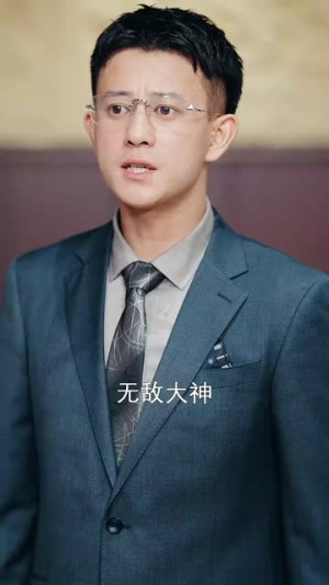 我在衢江当大神（45集）好看吗