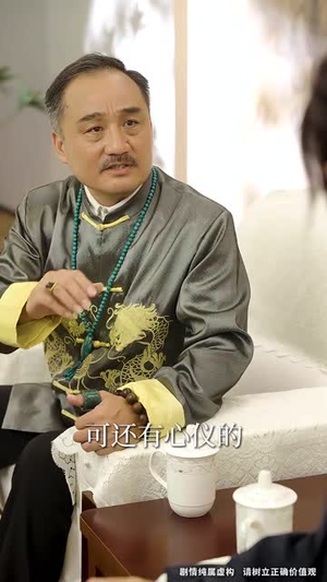 军训求雨我玄学大佬的身份瞒不住了(51集) 军训求雨我玄学大佬的身份瞒不住了(51集)短剧太好看了