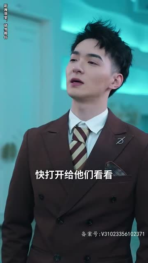 我被豪门继承人包围了（92集）热门短剧推荐。