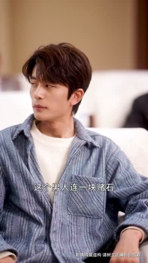 重回1990，老爸一夜拽上天（86集）剧好看短剧推荐