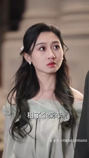 顾总，夫人试用期又延长了（96集）这部短剧我爱了