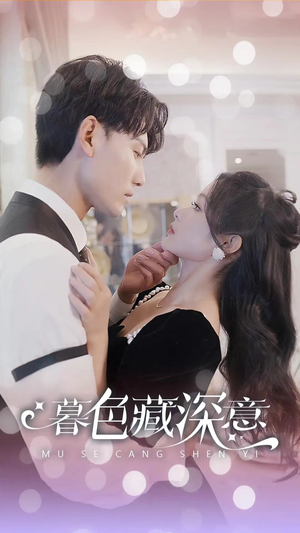 风会替我告别（100集）高清无码免费看