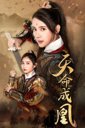 神女妈妈天下无敌（63集）今日短剧分享