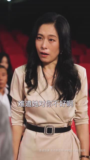 此世有子不如无（49集）最新热剧免费看