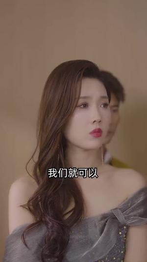 天降未来芯片（34集）UC网盘在线看